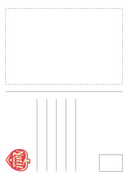 Carte postale format A6 inspirée par l'art contemporain. Parfaite pour vos correspondances, vos collections ou vos cadeaux.